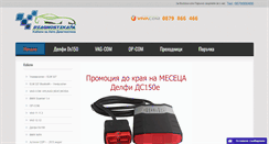 Desktop Screenshot of diagnostikata.com