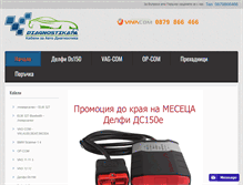 Tablet Screenshot of diagnostikata.com